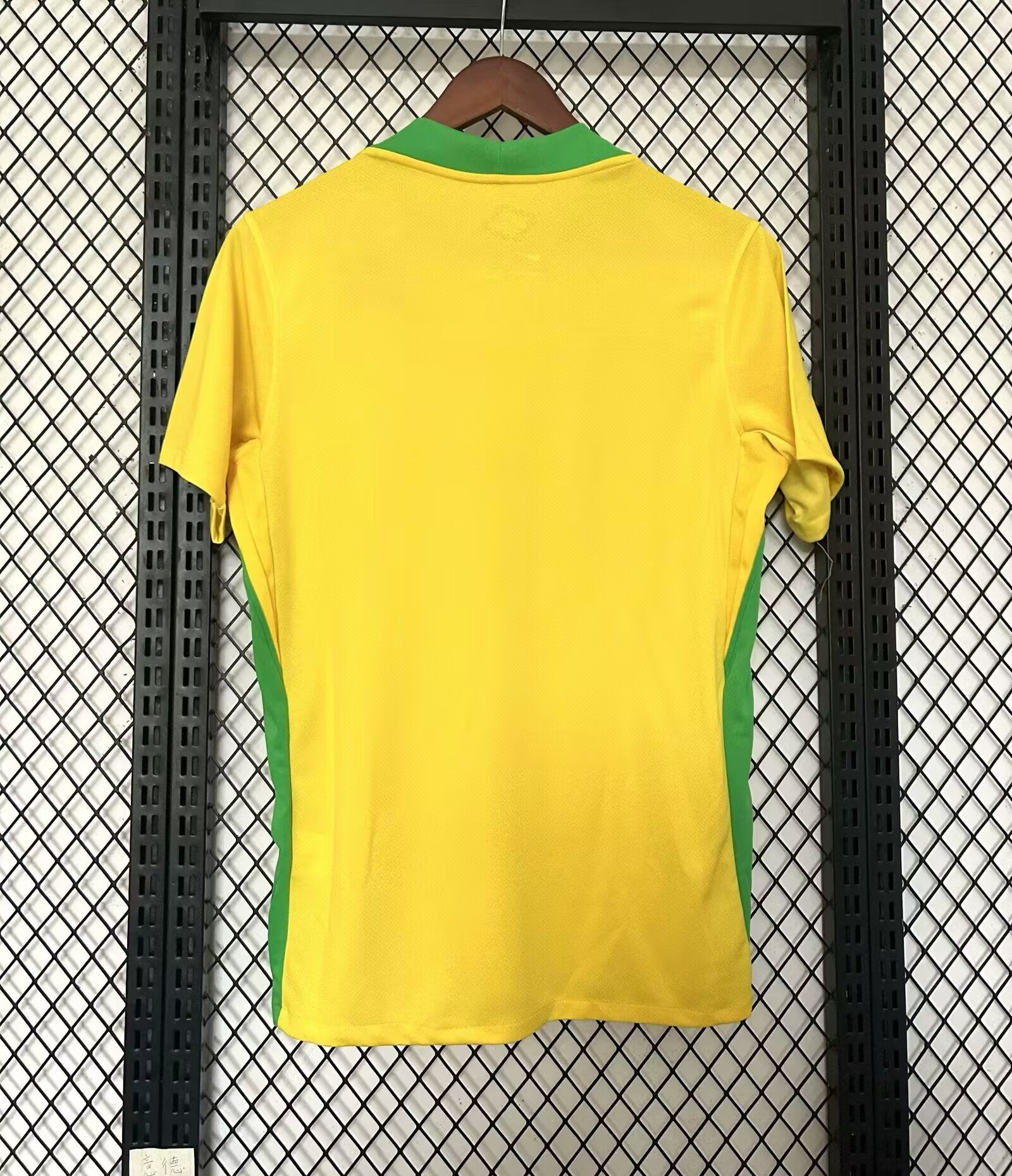 Brésil Domicile 25/26