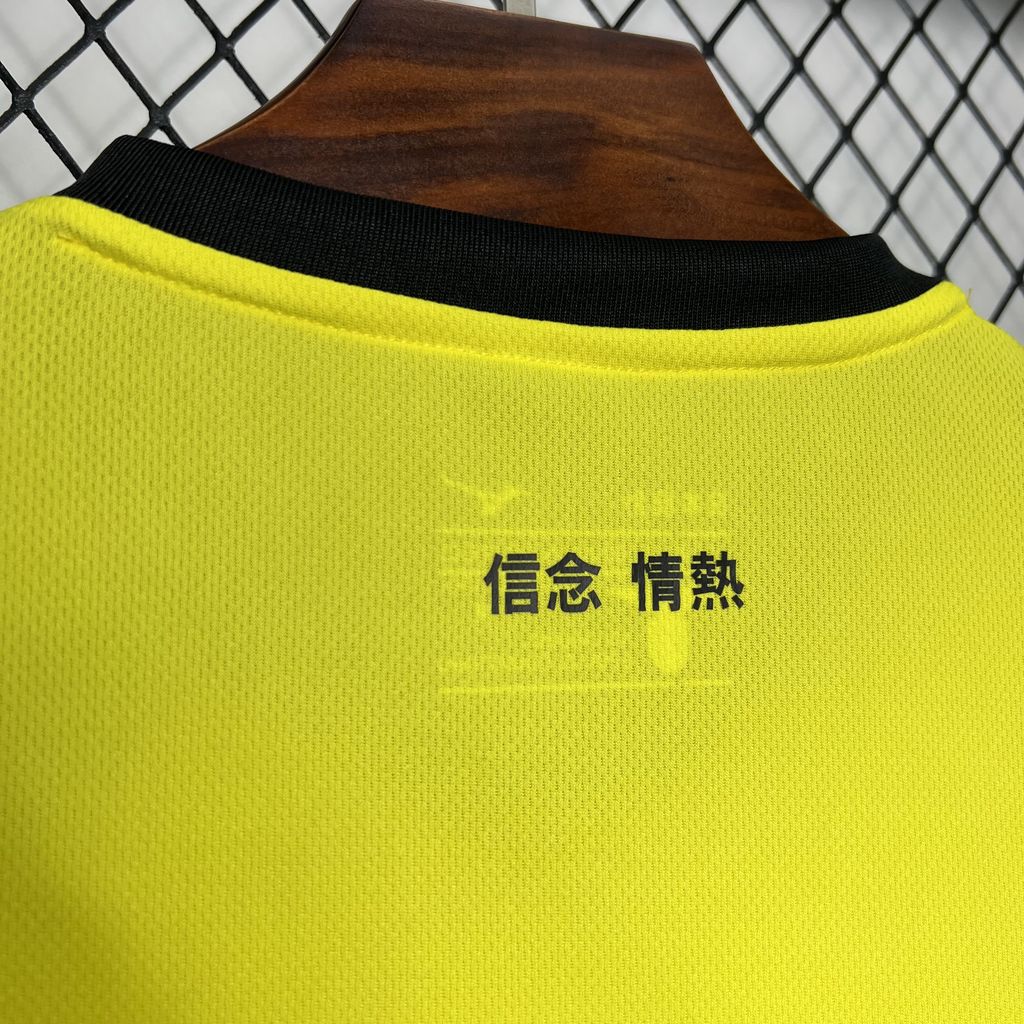 Lazio Extérieur 24/25